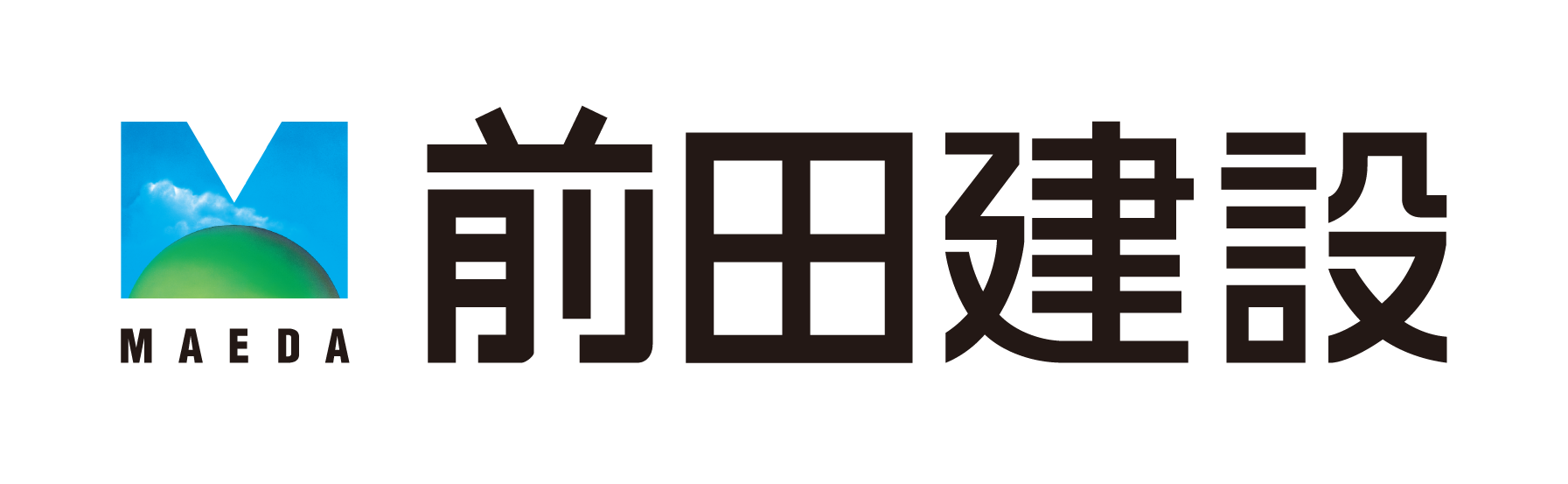 前田建設工業㈱